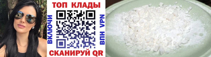 Купить наркотик Кохма Канабис  АМФ  ГАШ 