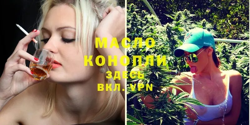 Купить наркотик Кохма Бошки Шишки  Мефедрон  А ПВП  ГАШИШ  COCAIN 