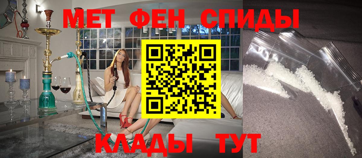 АМФЕТАМИН 98%  АМФ  Кохма  Вход с VPN 