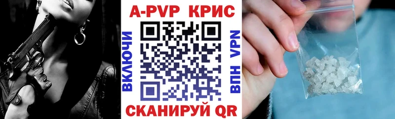 наркотики  Кохма  A PVP СК 