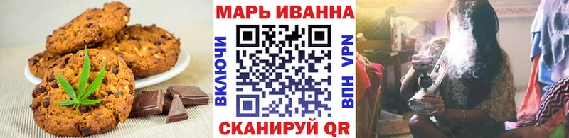 Cannafood конопля Кохма
