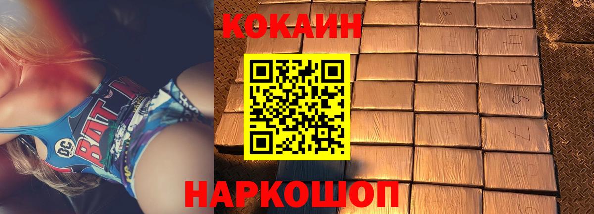 Метамфетамин  ГАШ  АМФ   Лсд 25  Канабис  Кохма  Кокаин  Меф МЯУ МЯУ   Вход с VPN 