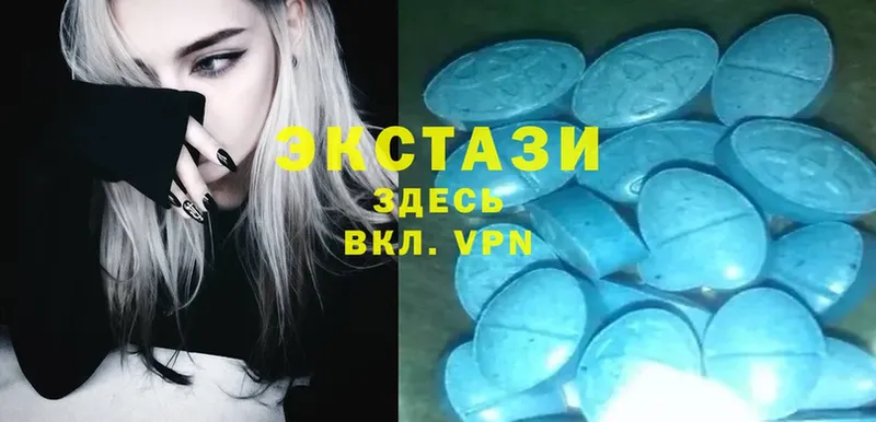 купить закладку  Кохма  Ecstasy диски 