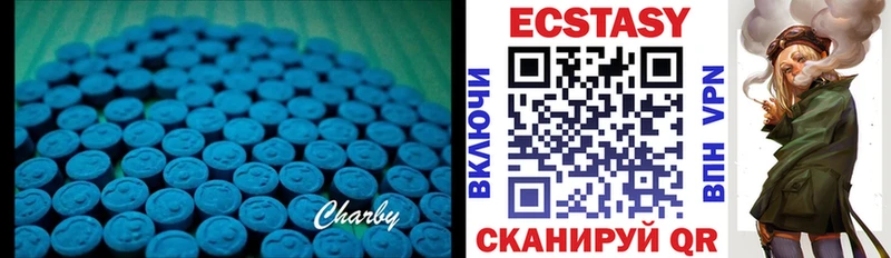 Ecstasy 250 мг  Кохма 