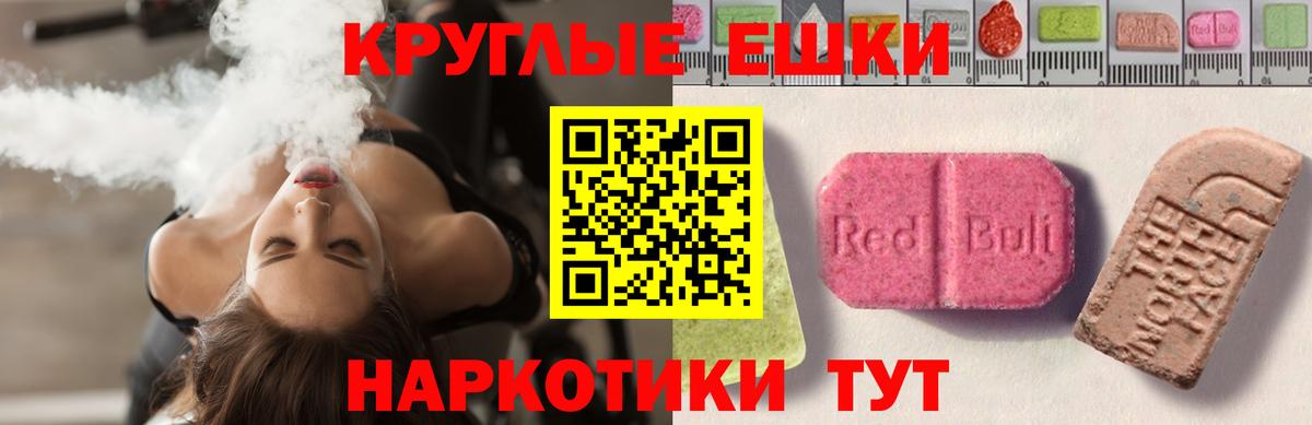 Кохма  Экстази ешки  MEGA как войти  Вход с VPN 