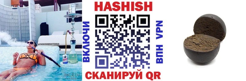 купить наркотик  Кохма  ГАШ Изолятор 