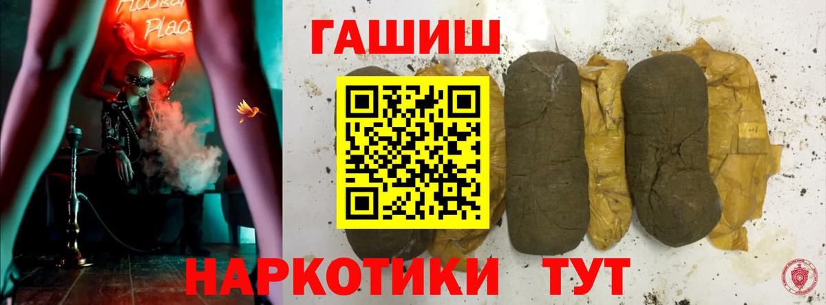ГАШ Ice-O-Lator Кохма