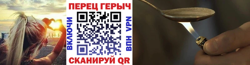 Героин Heroin  Кохма 