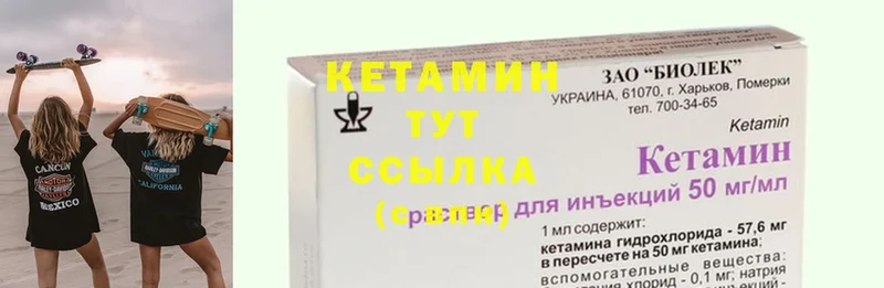 что такое наркотик  Кохма  Кетамин ketamine 