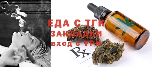 мяу мяу кристалл Нязепетровск