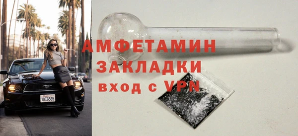Альфа ПВП Усмань