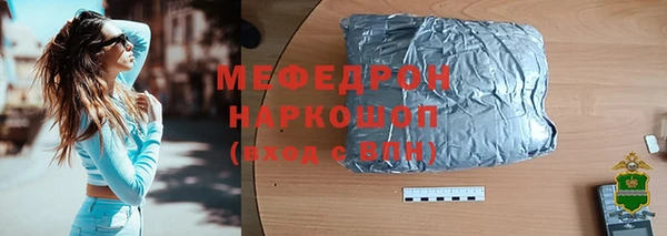 герыч Гусь-Хрустальный