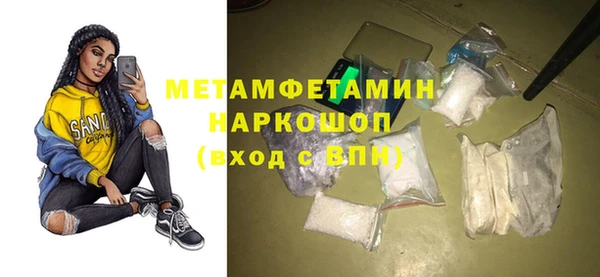 герыч Пересвет