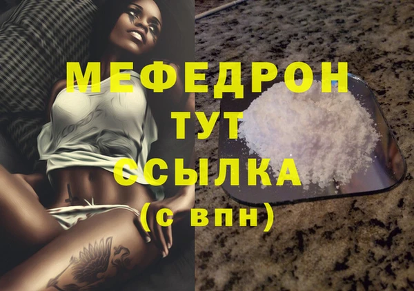 стаф Нягань