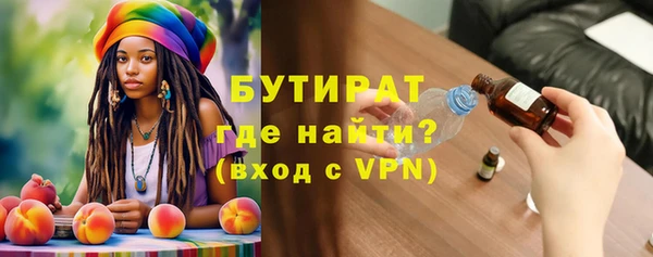 прущая мука Новокубанск