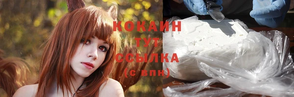 прущая мука Новокубанск