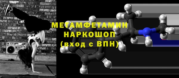 дживик Новозыбков