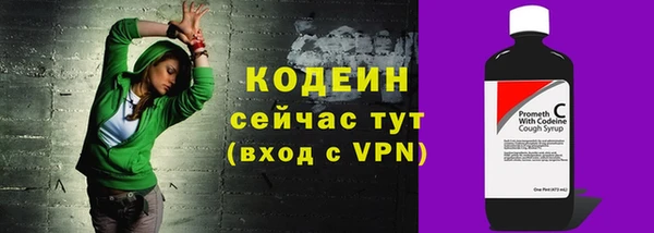 мяу мяу кристалл Нязепетровск