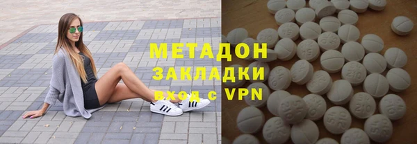 альфа пвп VHQ Няндома