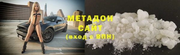 прущая мука Гусиноозёрск
