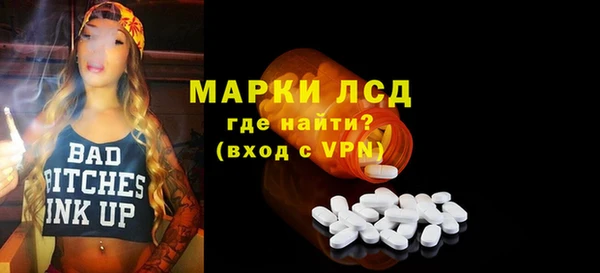 альфа пвп VHQ Няндома