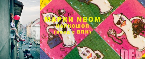 мяу мяу кристалл Нязепетровск