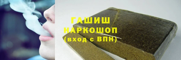 мяу мяу кристалл Нязепетровск