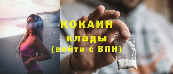 мескалин Усолье-Сибирское