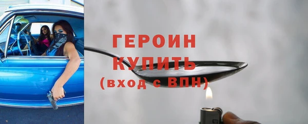 стаф Нягань