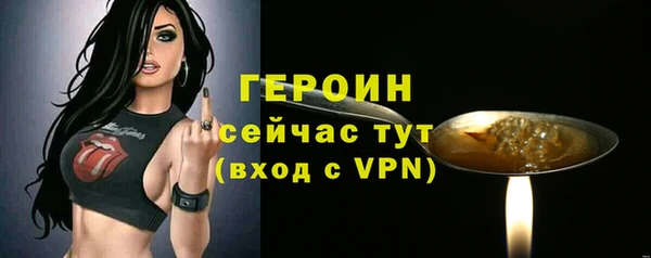 мяу мяу кристалл Нязепетровск