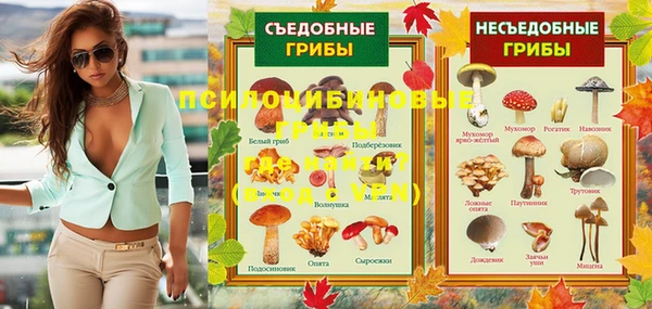 герыч Красноперекопск