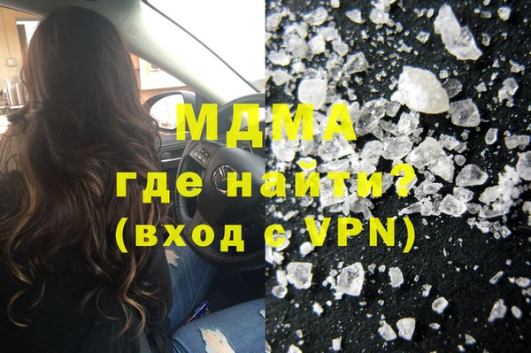 альфа пвп VHQ Няндома