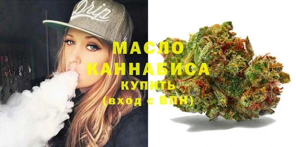 мяу мяу кристалл Нязепетровск