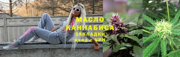 альфа пвп VHQ Няндома