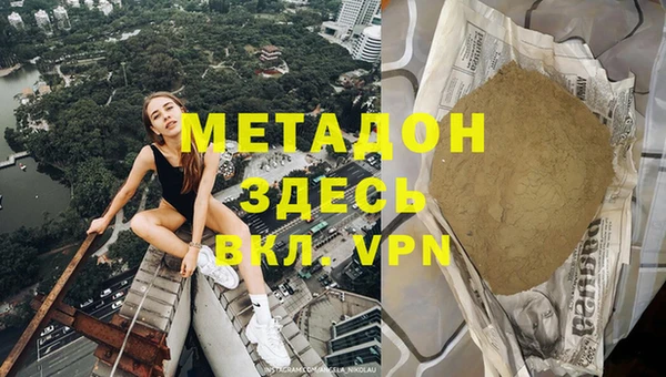 мяу мяу мука Новодвинск