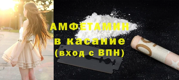 стаф Усинск