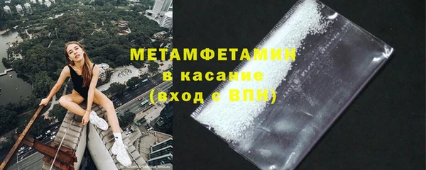 MESCALINE Краснослободск