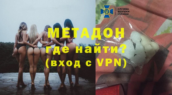 мяу мяу мука Новодвинск