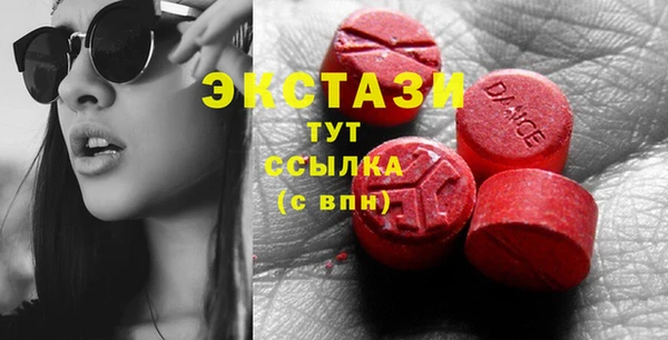 альфа пвп VHQ Няндома