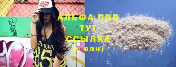 стаф Нягань