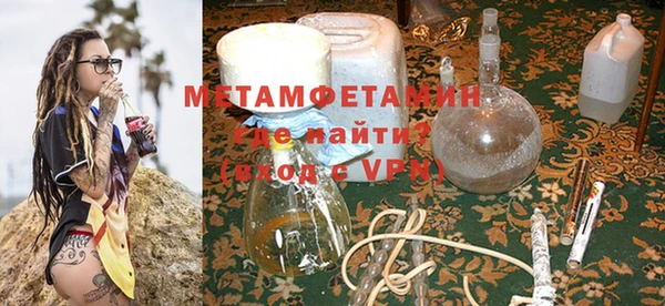 мяу мяу кристалл Нязепетровск