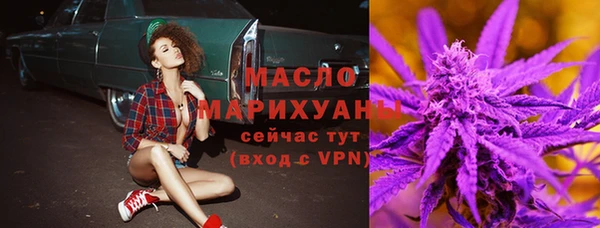 прущая мука Новокубанск