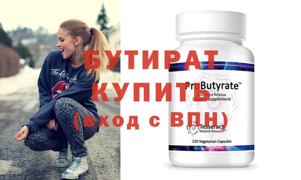 прущая мука Новокубанск