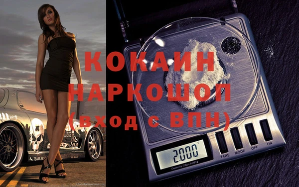 кокаин премиум Дубна