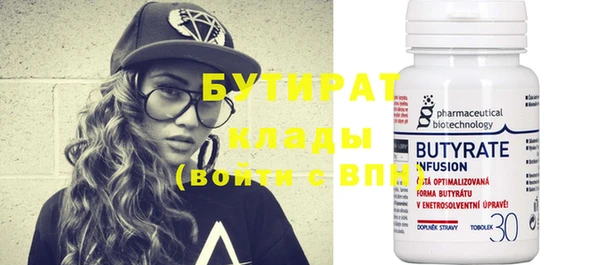 мяу мяу мука Новодвинск