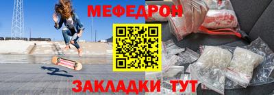 спайс Кандалакша