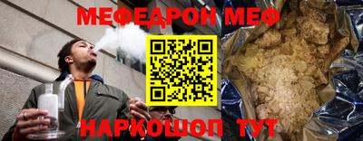 mdma Камышлов