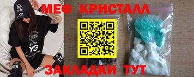 спайс Кандалакша