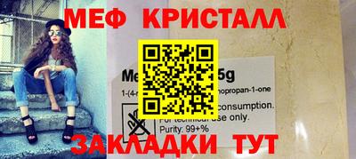 спайс Кандалакша