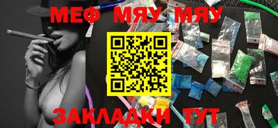 mdma Камышлов